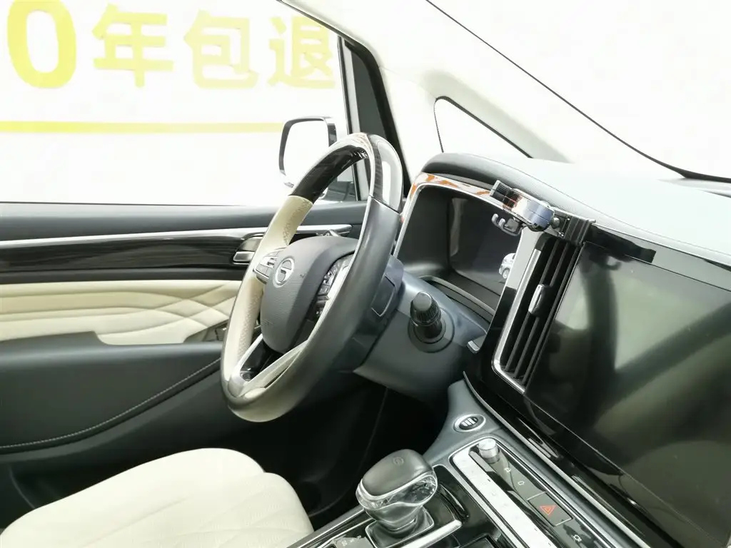 TRUMPCHI M8 2021