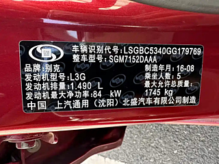 catalog-car-13