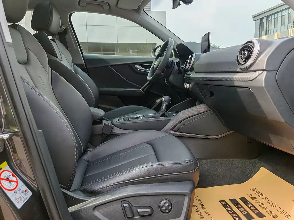 AUDI Q2L 2024