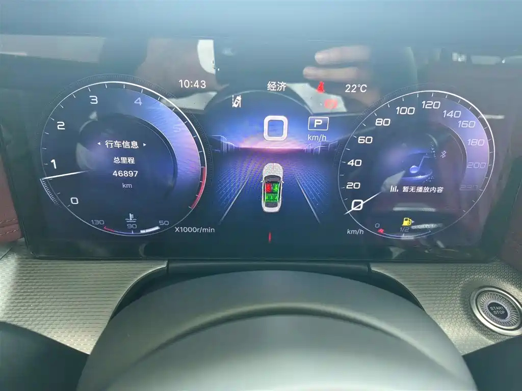HONGQI H5 2023