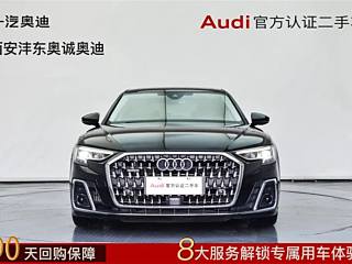 AUDI A8  2023