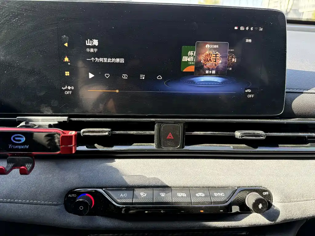 TRUMPCHI EMPOW 2023