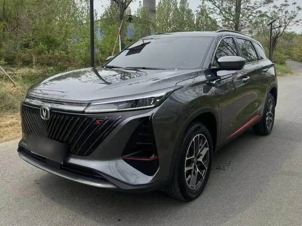 CHANGAN CS75 PLUS 2022