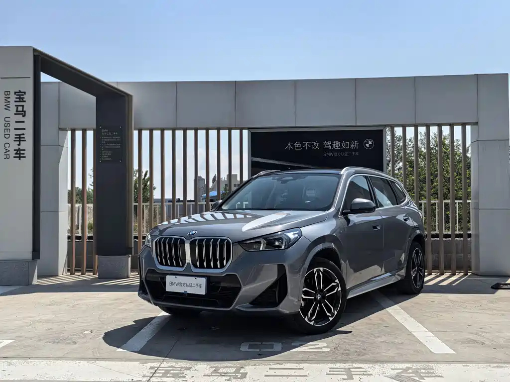 BMW X1 2023