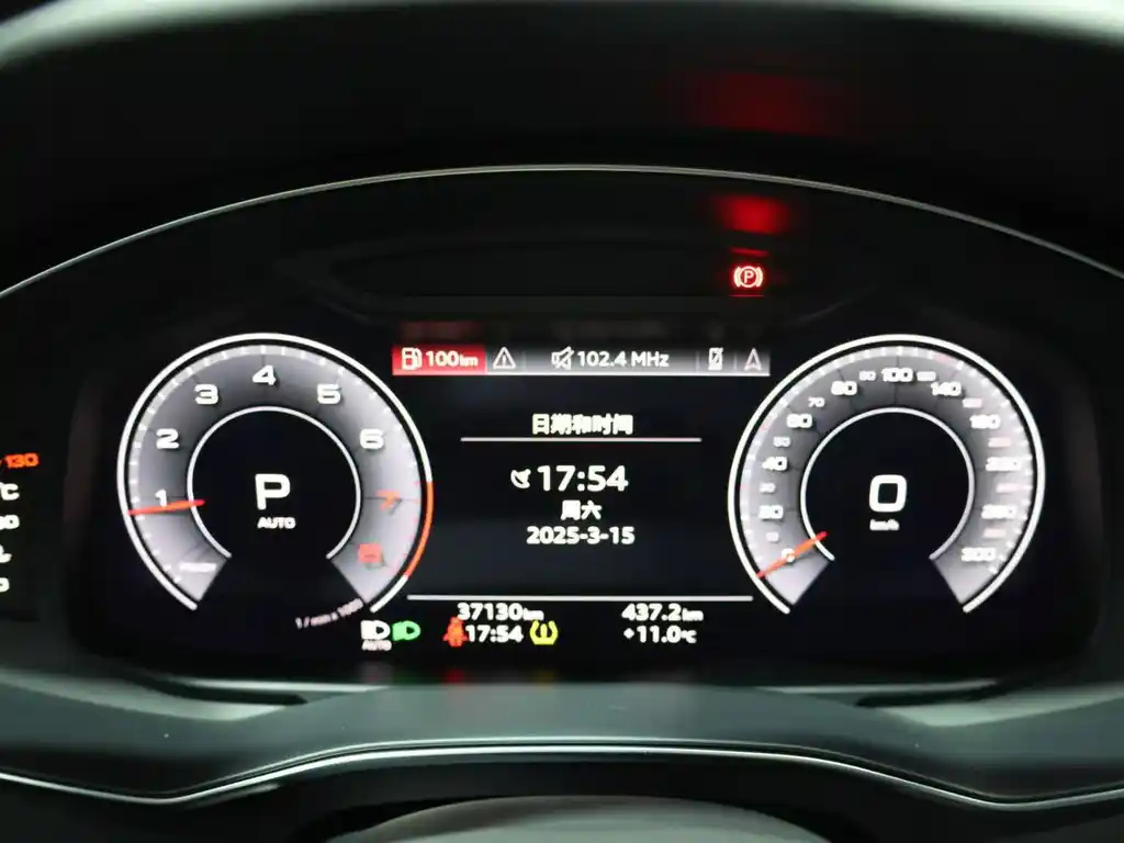 AUDI A6L 2023