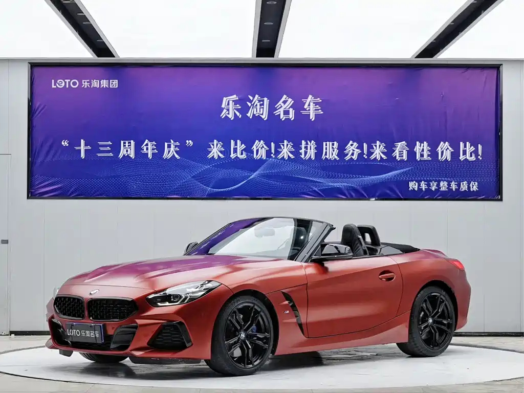 BMW Z4 2020