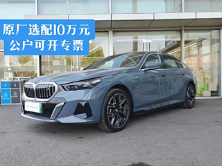 BMW I5