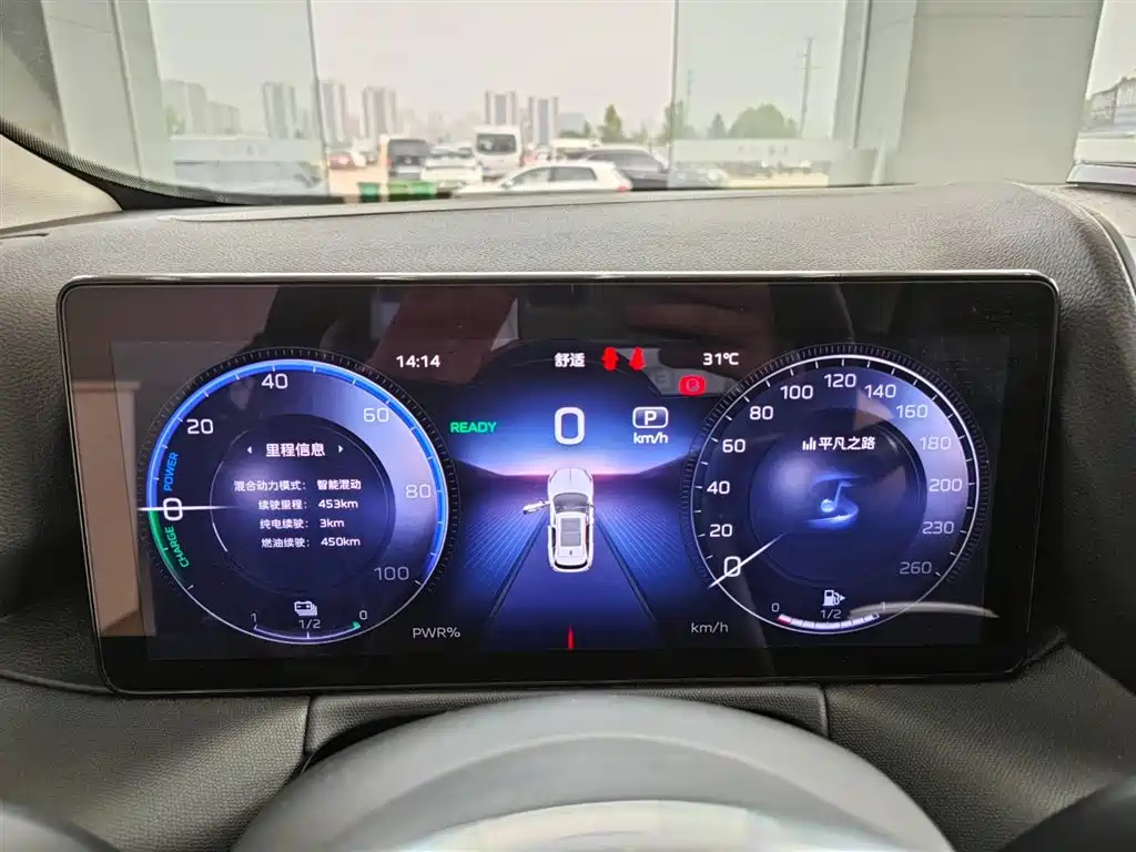 HONGQI HS3 PHEV 2024