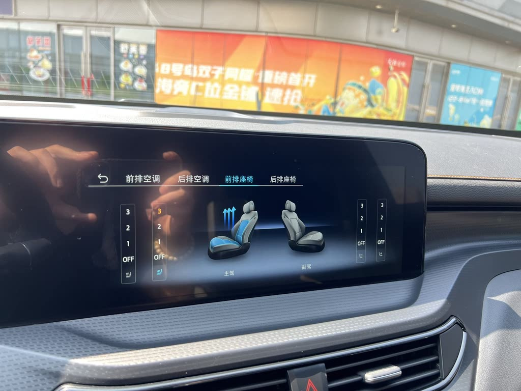 FORD EQUATOR 2023