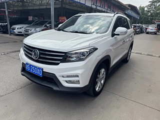 dongfeng scenery-s560