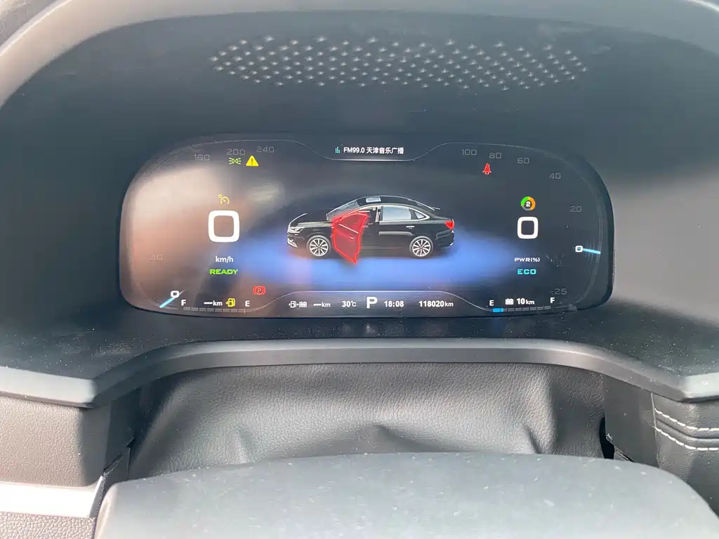 ROEWE I6 NEW ENERGY 2017