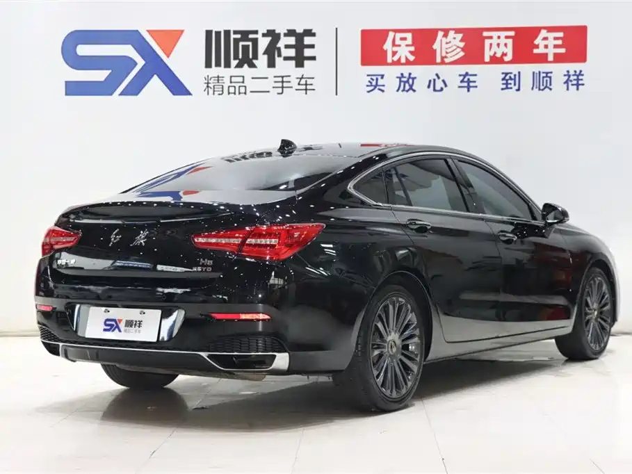 HONGQI H5 2020