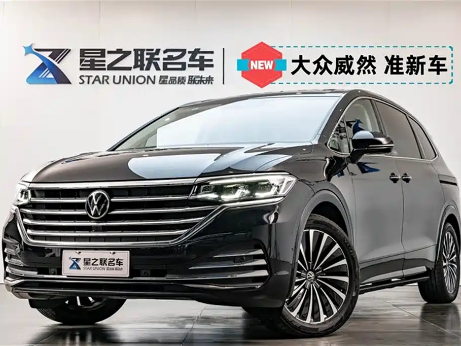 VOLKSWAGEN VILORAN 2024