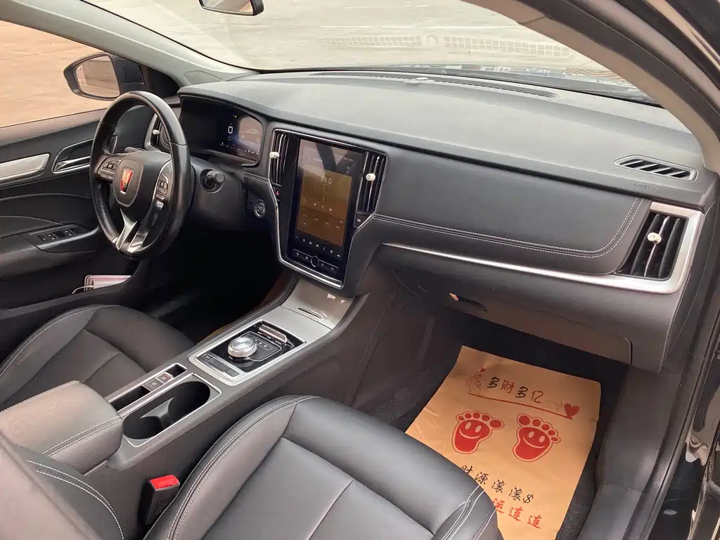 ROEWE I6 NEW ENERGY 2017