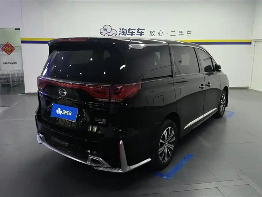 TRUMPCHI M8 2020
