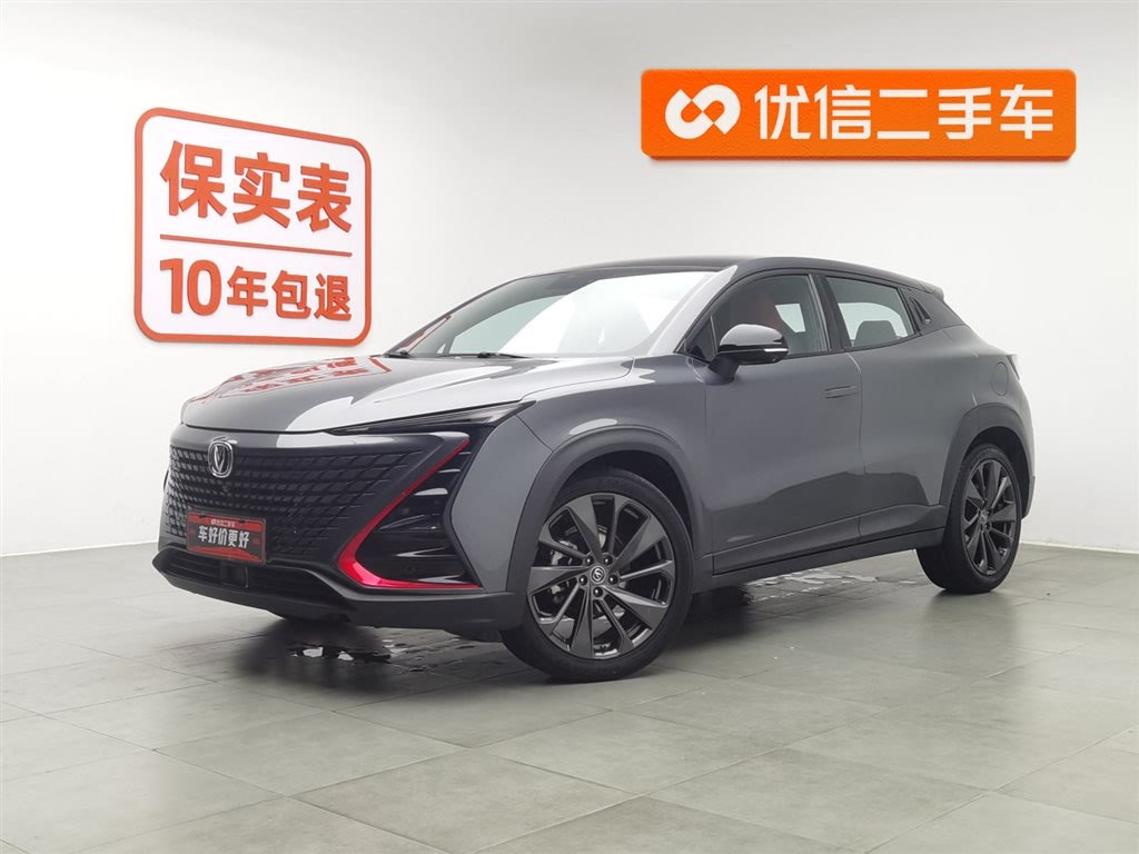 CHANGAN UNI-T 2020