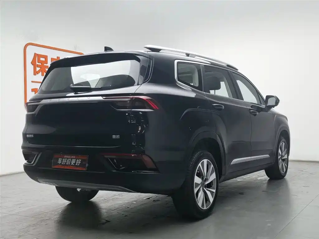 GEELY AUTO HAOYUE 2020