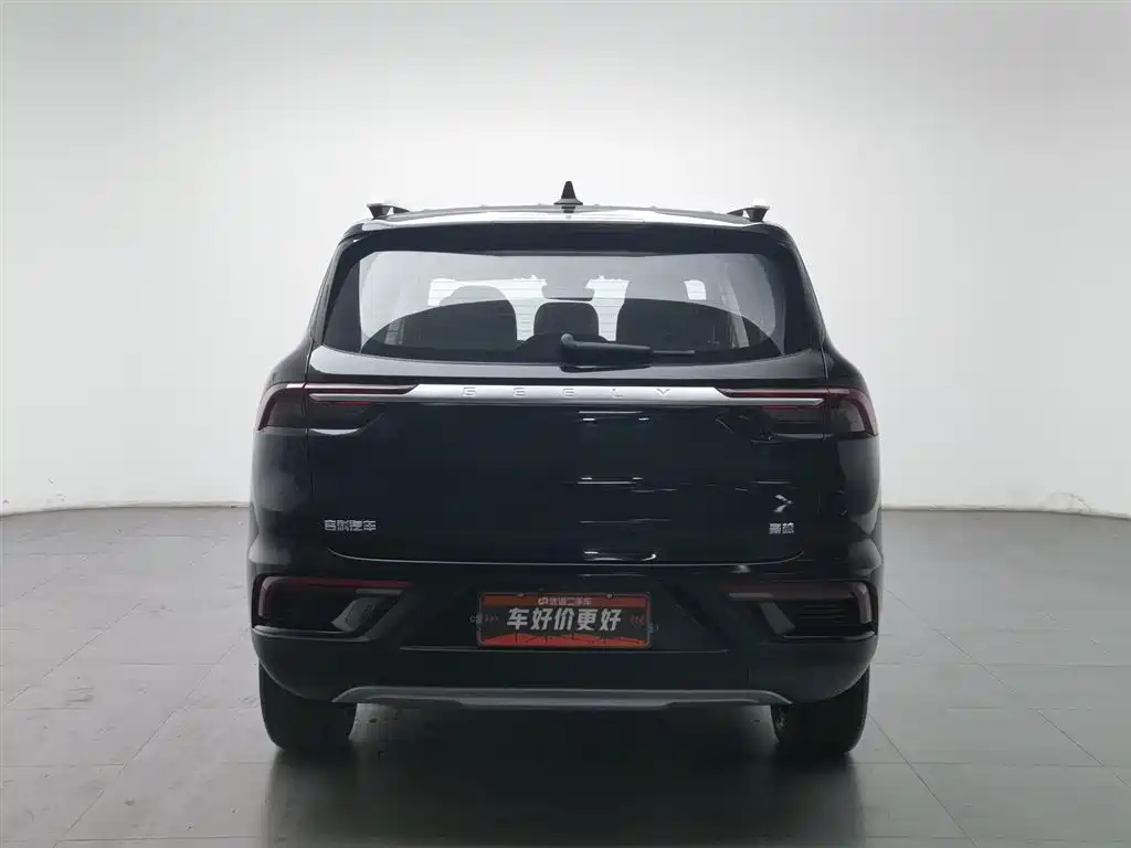 GEELY AUTO HAOYUE 2020