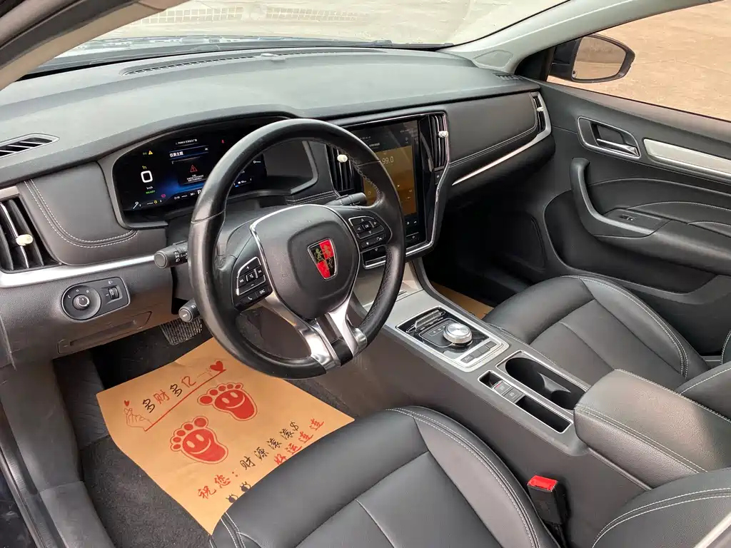 ROEWE I6 NEW ENERGY 2017