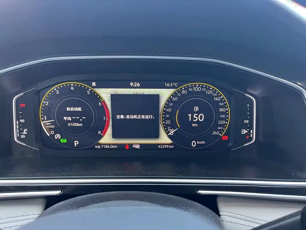 VOLKSWAGEN TIGUAN L 2022