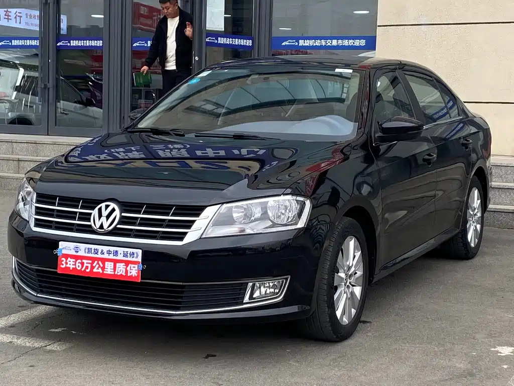 VOLKSWAGEN LAVIDA 2015