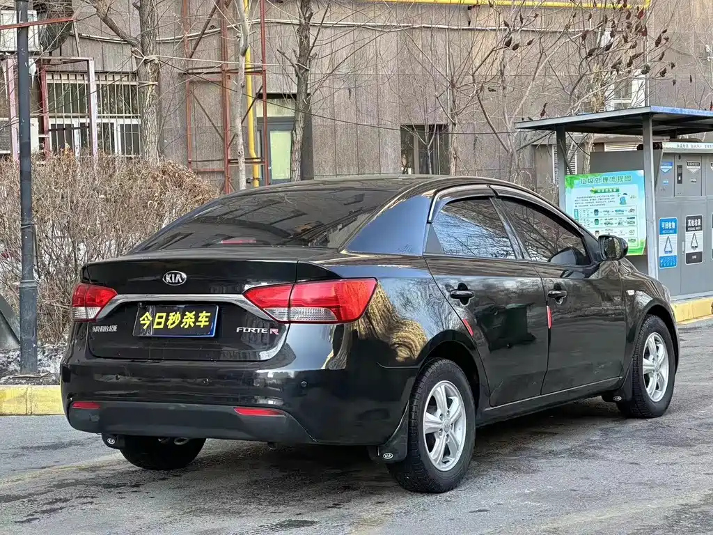 KIA FORTE 2014