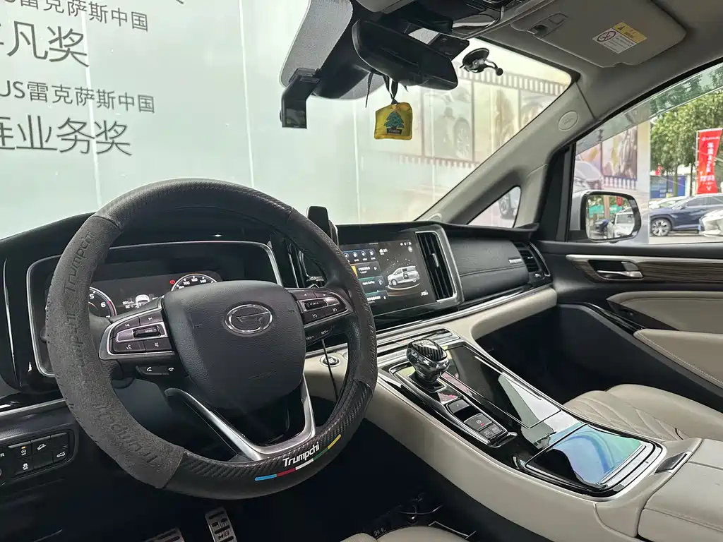 TRUMPCHI M8 2022