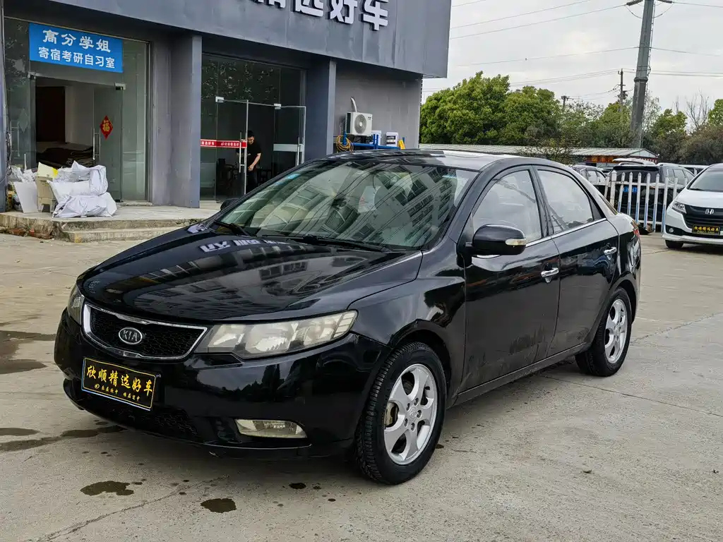 Аукционный лист KIA FORTE 2011