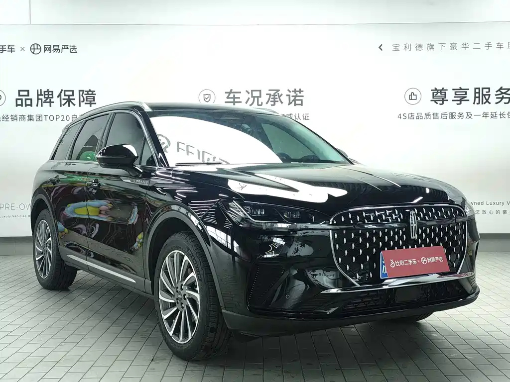 LINCOLN ADVENTURER 2023