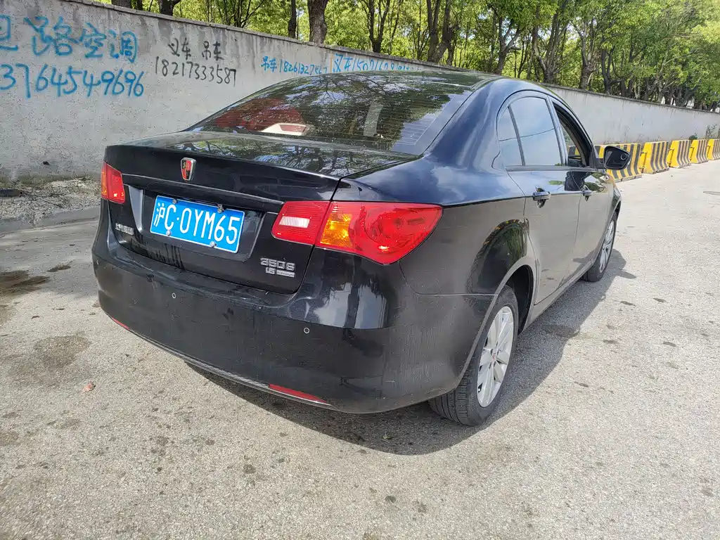 ROEWE 350 2015