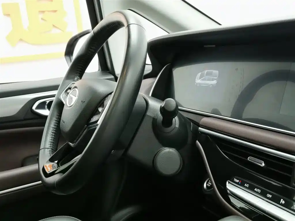 TRUMPCHI M6 2021