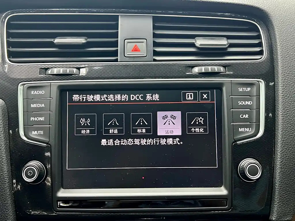 VOLKSWAGEN GOLF 2018