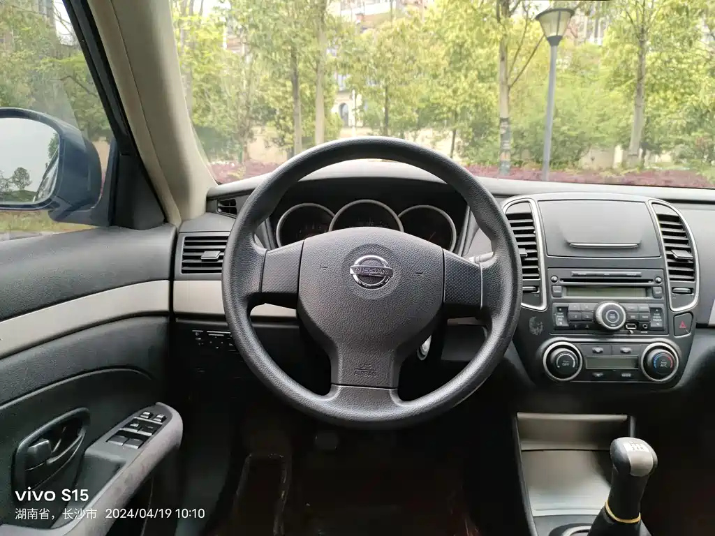 NISSAN SYLPHY 2016