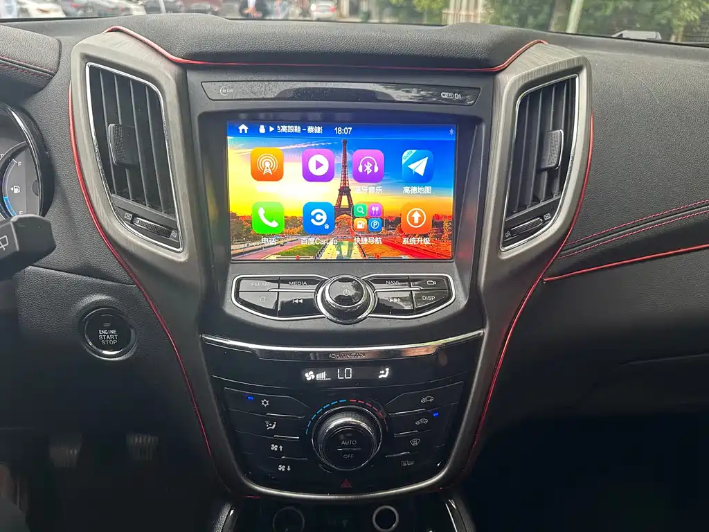 CHANGAN CS75 2018