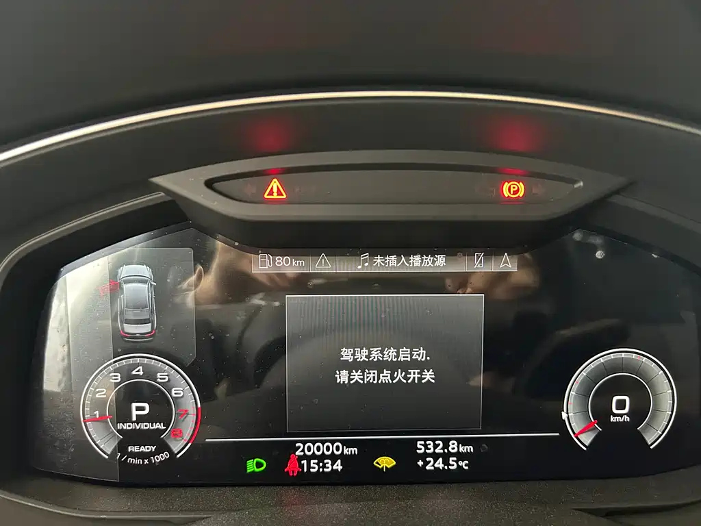 AUDI A6L 2023