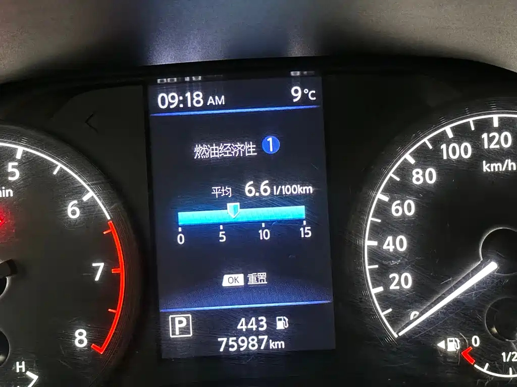 NISSAN TEANA 2020