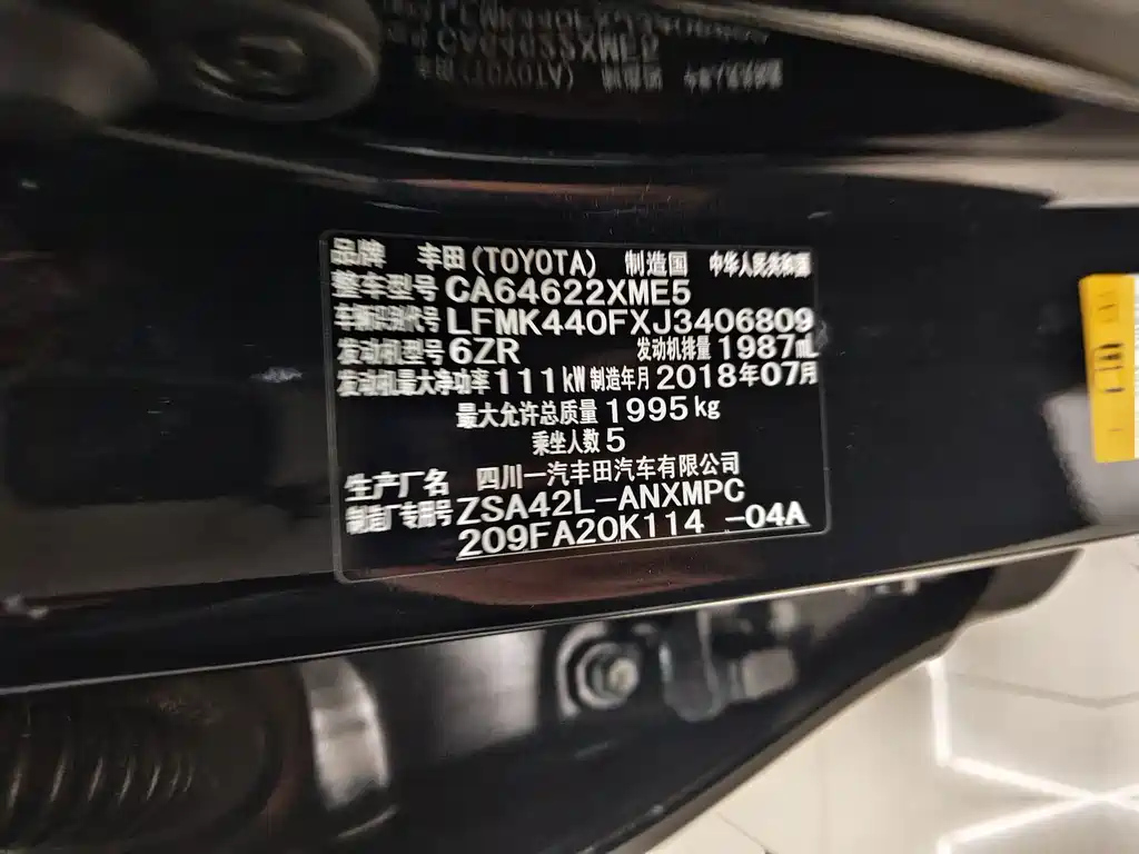 TOYOTA RAV4 RONGFANG 2018