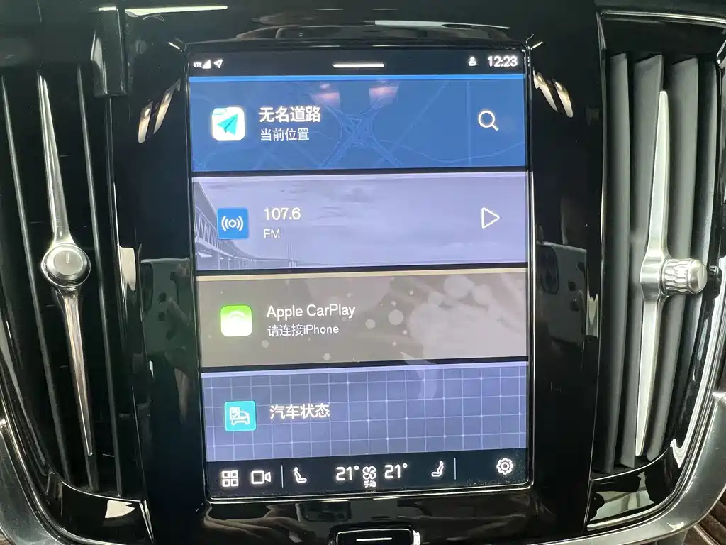 VOLVO S90 2023