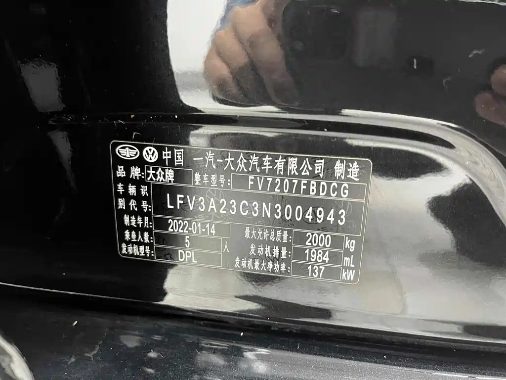 VOLKSWAGEN MAGOTAN 2022