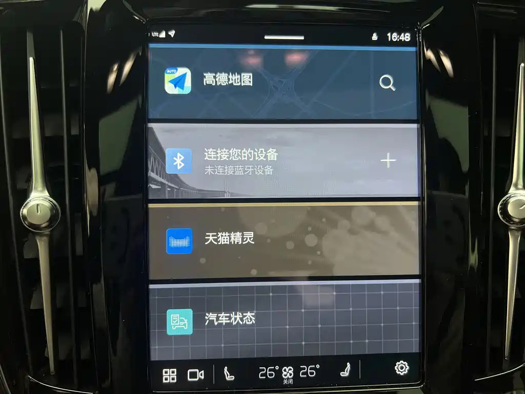 VOLVO S90 2022