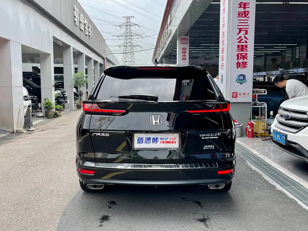 HONDA BREEZE 2021