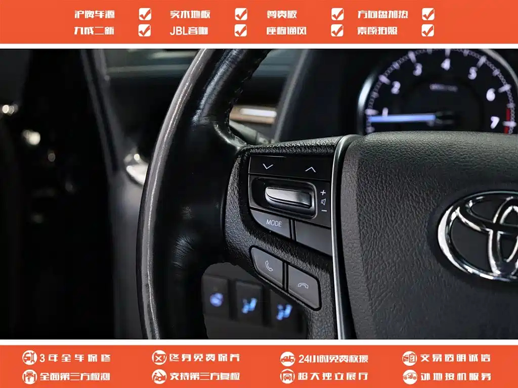TOYOTA ALPHARD 2018