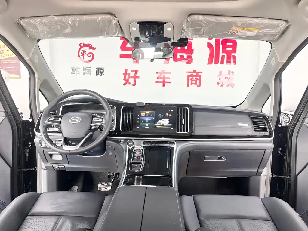 TRUMPCHI M8 2023