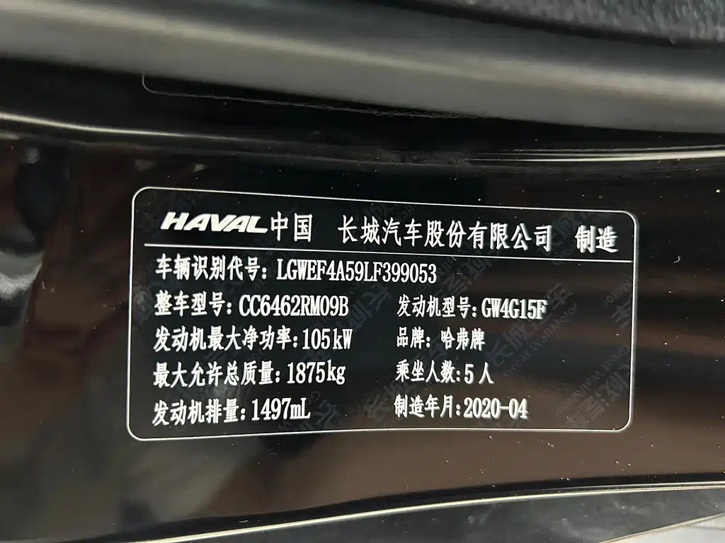 HAVAL M6 2020