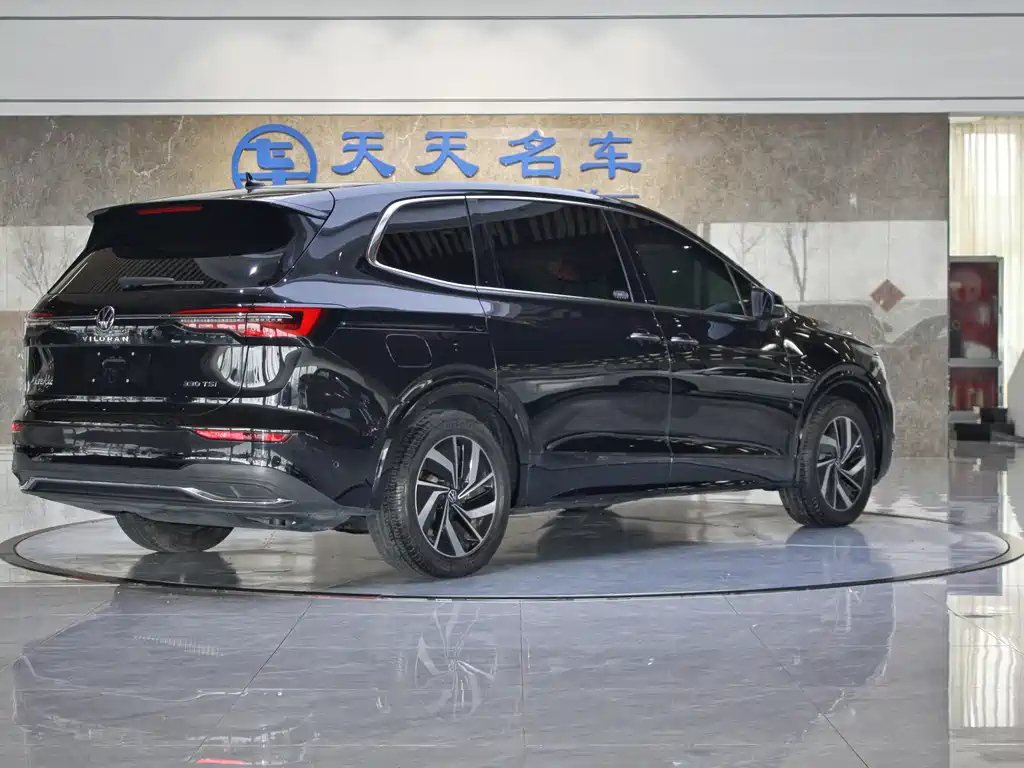 VOLKSWAGEN VILORAN 2022