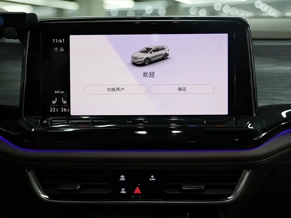 VOLKSWAGEN VILORAN 2022