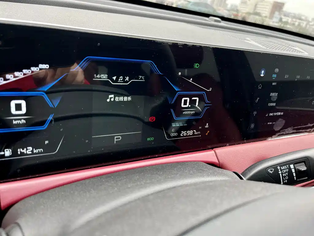 JETOUR X70 PLUS 2020