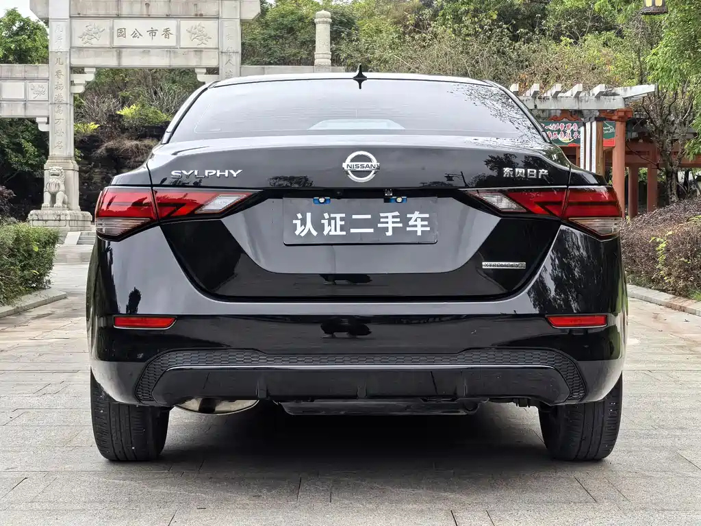 NISSAN SYLPHY 2020