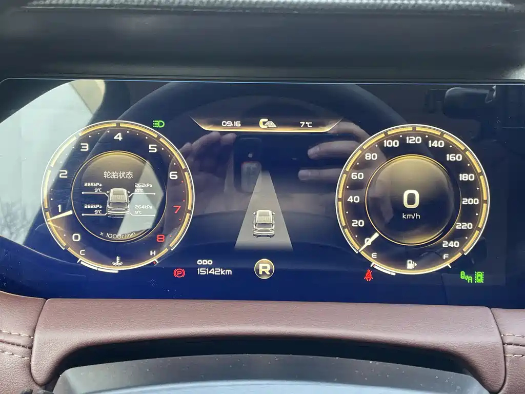 GEELY AUTO HAOYUE 2022