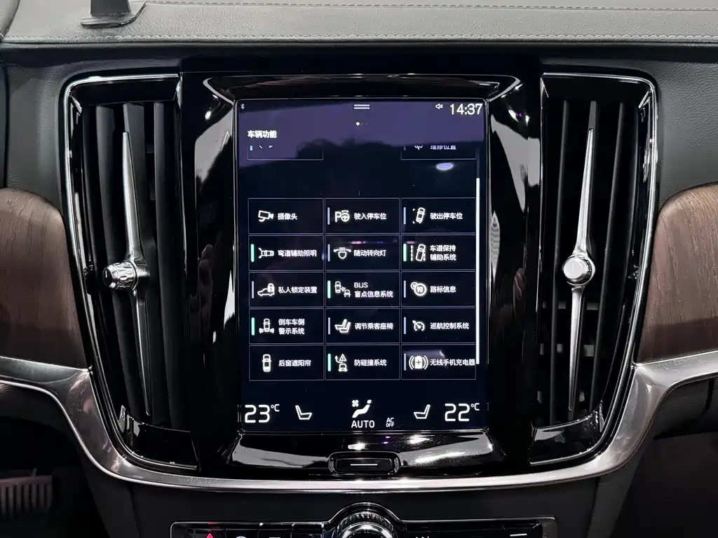 VOLVO S90 2021